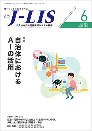 JLISざっし