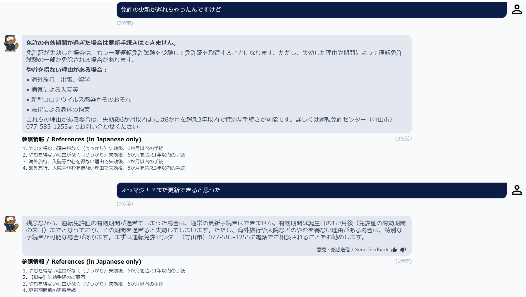 スクリーンショット